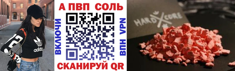  COCAIN Красково