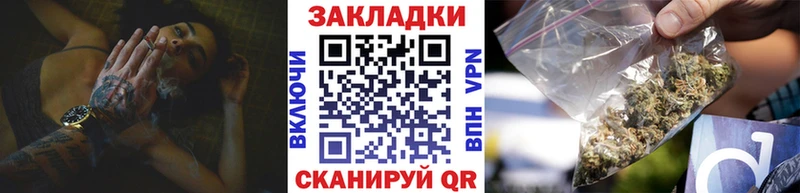 Купить Красково БУТИРАТ Alpha PVP Гашиш АМФЕТАМИН Cocaine гидра Марихуана Псилоцибиновые грибы МЕФ