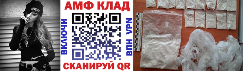 даркнет сайт  Красково  Амфетамин 97% 