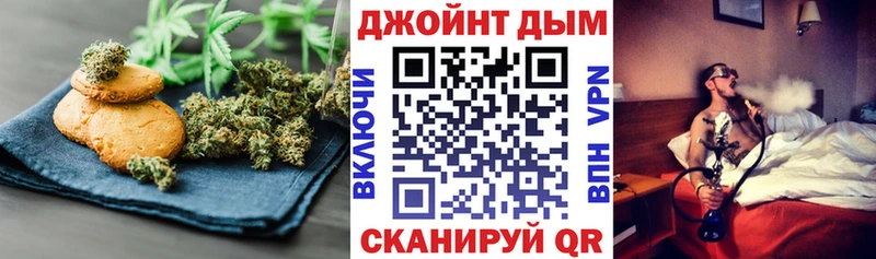 Canna-Cookies конопля  сайты даркнета какой сайт  Красково 