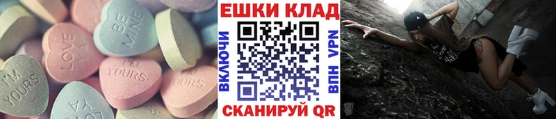 Экстази 280мг  купить наркоту  hydra онион  Красково 