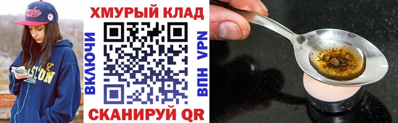 Героин Афган  Красково 