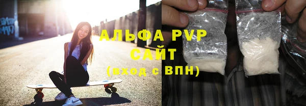 амфетамин Абаза
