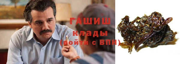 МДМА Абдулино
