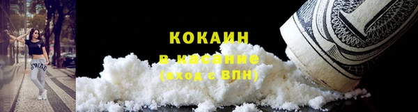 амфетамин Абаза