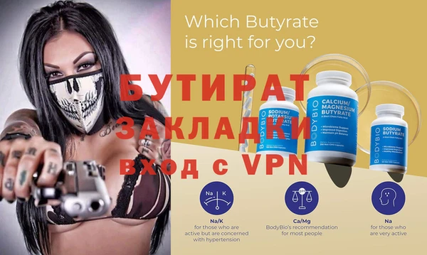 амфетамин Абаза