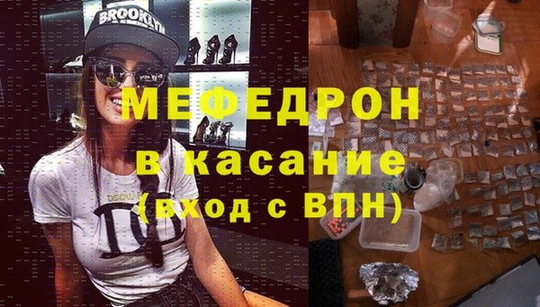 МДМА Абдулино