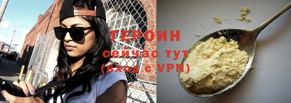 МДМА Абдулино