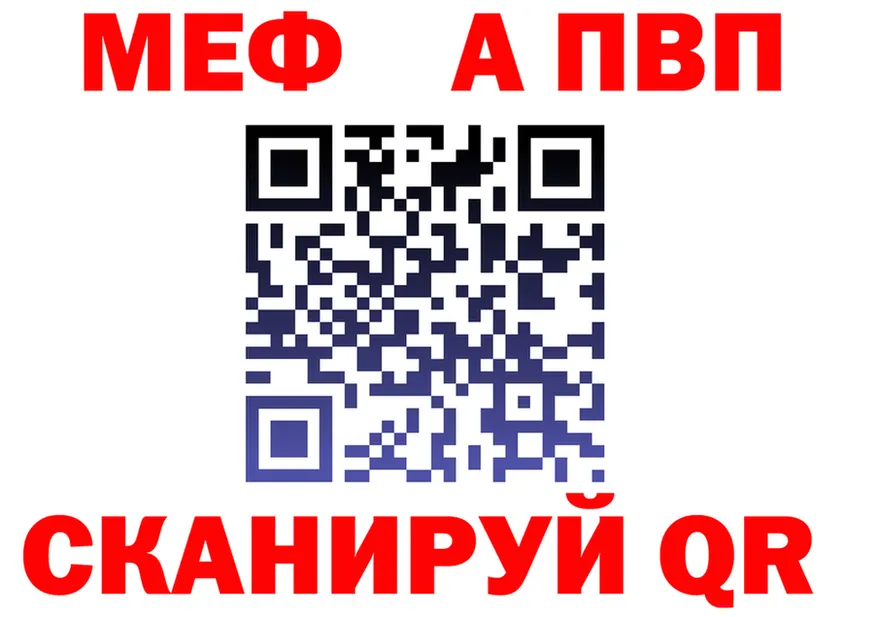 АМФ VHQ зеркало дарк нет OMG Красково