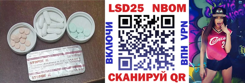 наркота  Красково  ЛСД экстази кислота 