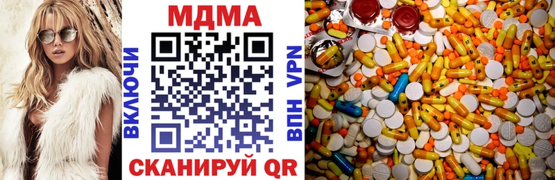 МДМА молли  mega ССЫЛКА  Красково  дарнет шоп 
