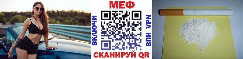 МЕФ кристаллы  как найти закладки  Красково 