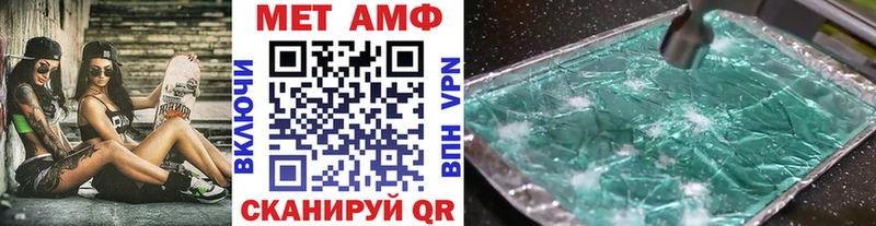 Первитин Methamphetamine  дарк нет Telegram  Красково 