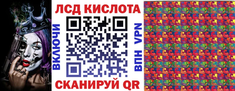 купить наркотики сайты блэк спрут рабочий сайт Наркотические марки 1500мкг Красково