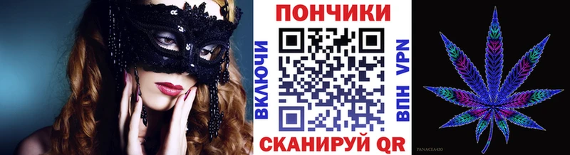 Марихуана тримм Красково